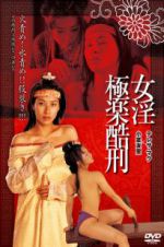 Watch Tortured Sex Goddess of Ming Dynasty 123movieshub