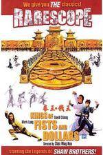 Watch King of Fists and Dollars 123movieshub