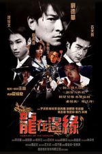 Watch Century of the Dragon 123movieshub