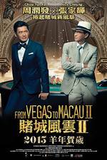 Watch From Vegas to Macau II 123movieshub
