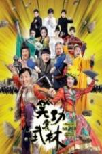 Watch Princess And Seven Kung Fu Masters 123movieshub
