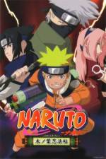 Watch Naruto Special Find the Crimson Four-leaf Clover 123movieshub