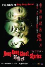 Watch Hong Kong Ghost Stories 123movieshub