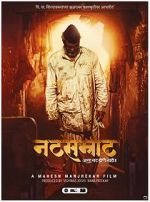 Watch Natsamrat 123movieshub