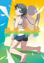 Watch After Owarimonogatari 123movieshub