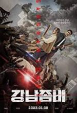 Watch Gangnam Zombie 123movieshub