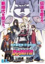Watch Boruto: Naruto the Movie 123movieshub