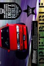 Watch The Drift King Keiichi Tsuchiya's Drift Bible: A Complete Guide to Drifting 123movieshub