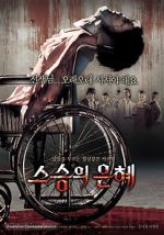 Watch Bloody Reunion 123movieshub