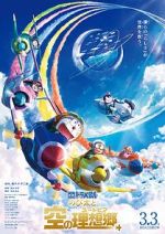 Watch Doraemon the Movie: Nobita\'s Sky Utopia 123movieshub