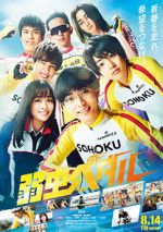 Watch Yowamushi Pedal 123movieshub