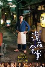 Watch Midnight Diner 123movieshub