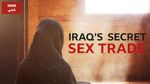 Watch Undercover with the Clerics: Iraq\'s Secret Sex Trade 123movieshub