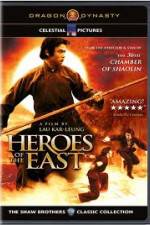 Watch Heros of The East 123movieshub