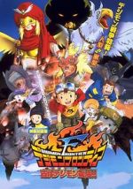 Watch Digimon: Island of the Lost Digimon 123movieshub