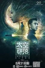 Watch Invisible Alien 123movieshub