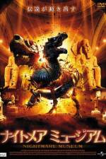 Watch Basilisk: The Serpent King 123movieshub