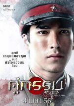 Watch Sunset Over the Killing Fields 123movieshub