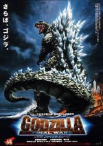 Watch Godzilla: Final Wars 123movieshub