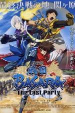 Watch Sengoku Basara Movie - The Last Party 123movieshub