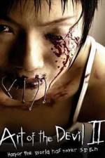 Watch Art of the Devil 2 (Long khong) 123movieshub