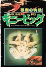 Watch Guinea Pig: Devil\'s Experiment 123movieshub
