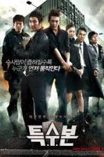 Watch S.I.U. 123movieshub