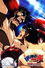 Watch Hajime no Ippo: Mashiba vs. Kimura 123movieshub