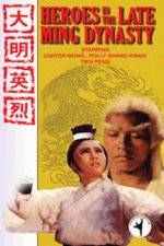 Watch Heroes in the Late Ming Dynasty 123movieshub