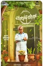 Watch Malgudi Days (Kannada Film) 123movieshub