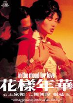 Watch In the Mood for Love 123movieshub