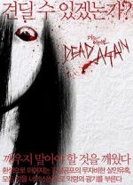 Watch Dead Again 123movieshub