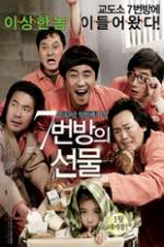 Watch Miracle in Cell No.7 123movieshub