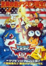 Watch Digimon Adventure 02 - Hurricane Touchdown! The Golden Digimentals 123movieshub