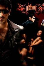 Watch Billa 123movieshub