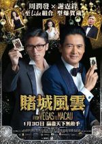 Watch The Man from Macau 123movieshub