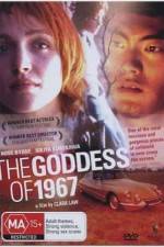 Watch The Goddess of 1967 123movieshub