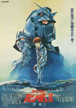Watch Mobile Suit Gundam II: Soldiers of Sorrow 123movieshub