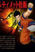 Watch Dragon Ball Z The Best of Strongest versus Strongest 123movieshub