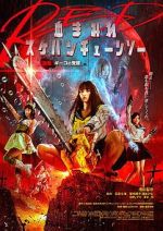 Watch Bloody Chainsaw Girl Returns: Giko Awakens 123movieshub