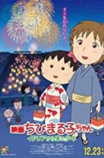 Watch Chibi Maruko-chan: A Boy from Italy 123movieshub