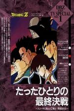 Watch Dragon Ball Z: Bardock - The Father of Goku 123movieshub