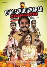 Watch Chalakkudykkaran Changathy 123movieshub