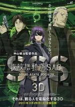 Watch Ghost in the Shell S.A.C. Solid State Society 3D 123movieshub