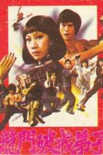 Watch Xue zhan wu ying quan 123movieshub