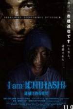 Watch I am Ichihashi: Taiho sareru made 123movieshub