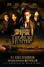 Watch The Treasure Hunter 123movieshub