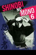 Watch Shinobi no mono: Iga-yashiki 123movieshub