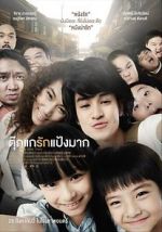 Watch Chiang Khan Story 123movieshub