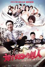 Watch Marry a Perfect Man 123movieshub